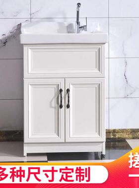 a947太空铝洗衣柜一体组合带搓板陶瓷盆阳台卫生间洗手池落地洗脸