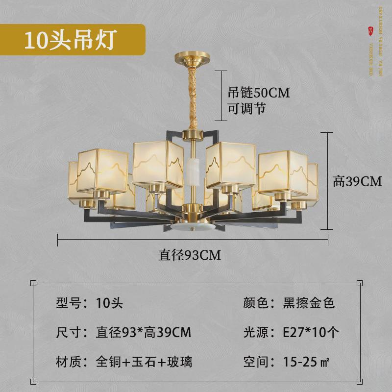 包安装现代简约餐厅卧室灯禅意大厅主灯饰中山灯具新中式客厅吊灯