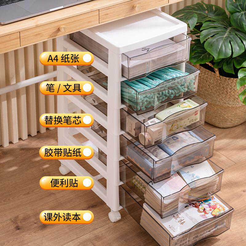 热销文件收纳柜抽屉式办公室桌下多层置物柜塑料夹缝透明卫生间储,收纳整理,鞋柜,淘宝优惠券,粉丝福利购,淘宝优惠卷