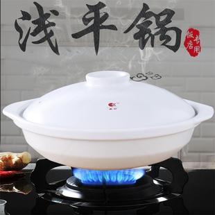 康明火陶瓷炖锅小火锅砂锅家用舒耐高温商用鱼头白色浅煲汤大枫泓