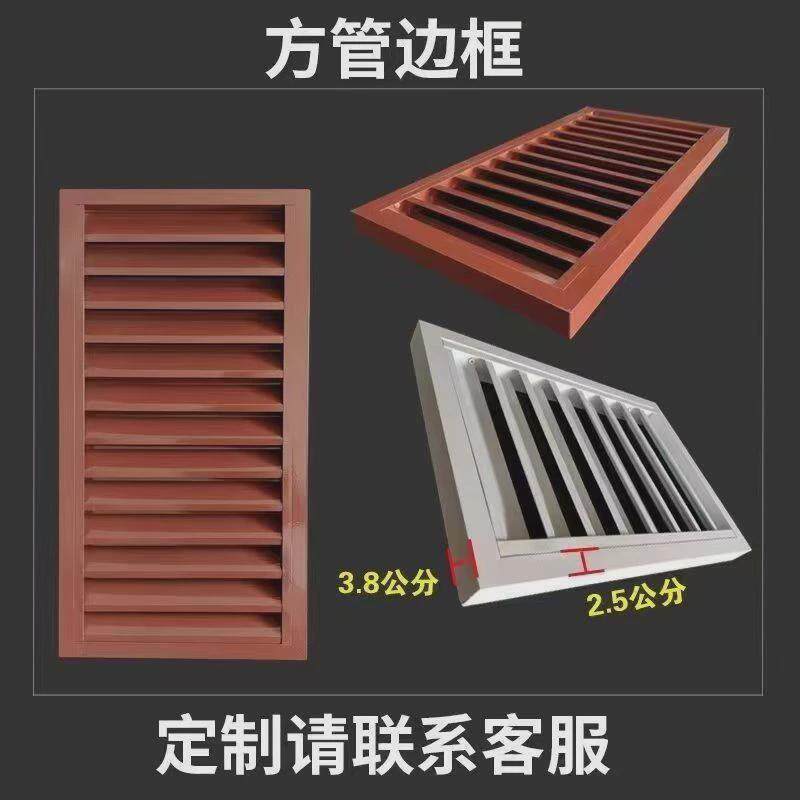 铝合金外墙防雨防水百叶窗室外空调罩外机罩通风口装饰出口