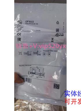 现货供应只卖原装IFM易福门传感器OF5022现货议价