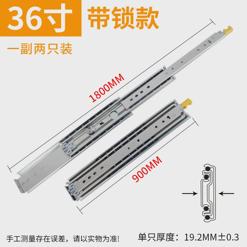 76宽重型轨道自锁三节导轨工业房车机柜加长加厚抽屉带锁重型滑轨