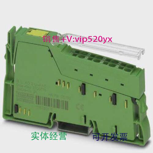 现货供应菲尼克斯现货Inline模块IBILAO2/UI-PAC-2700775