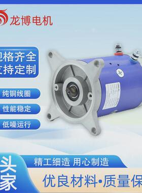 hy61023new12v2kw登举升机高车设备车用直流电机