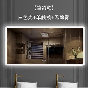 壁挂led浴室镜防雾镜子酒店卫生间发光智能镜洗手间带灯镜子厂家