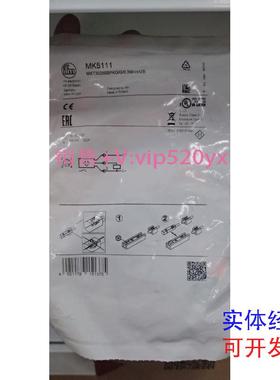 现货供应IFM易福门全新原装MK5111现货议价