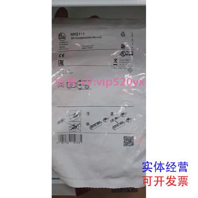 现货供应IFM易福门全新原装MK5111现货议价