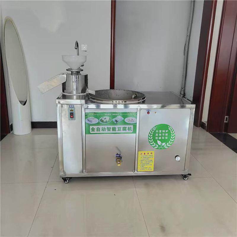 小型豆腐机商用豆浆机加热蒸汽豆浆豆腐一体机全自动豆腐机豆浆机,清洗/食品/商业设备,豆制品加工设备,淘宝优惠券,粉丝福利购,淘宝优惠卷