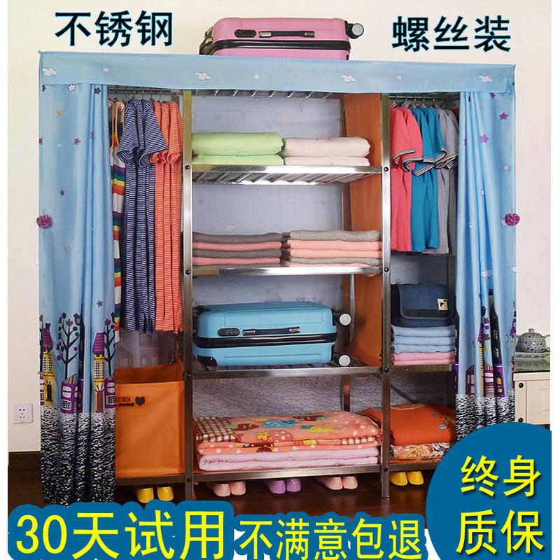 特价超大号不锈钢简易布衣柜螺丝组装布艺衣橱加粗加固收纳钢架子