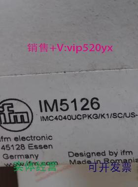 现货供应IFMIM5126IM5131IM5134IM5135全新易福门现货