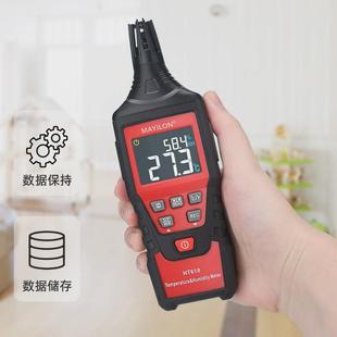 麦仪龙数字温湿度计HT618高精度露点温度湿球彩屏相对湿度实验室