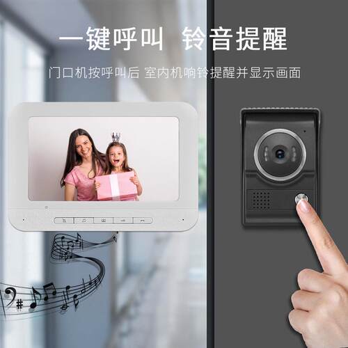 厂家7寸门禁别墅门铃楼宇对讲系统可视对讲门铃
