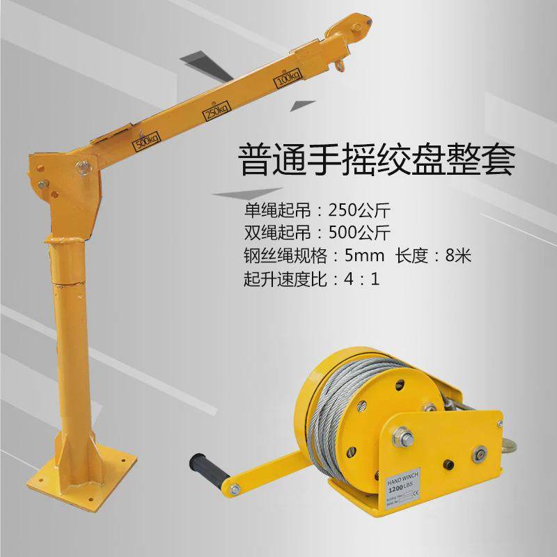 车载吊机12v24伏220v1吨小型电动起重机悬臂吊架子升降随车提升机,搬运/仓储/物流设备,起重机/吊车/吊机,淘宝优惠券,粉丝福利购,淘宝优惠卷
