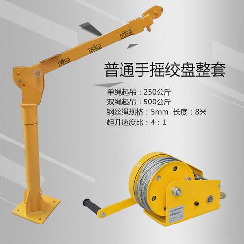 车载吊机12v24伏220v1吨随车电动提升机悬臂吊架子升降小型起重机