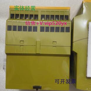 供应皮尔兹安全继电器774148全新