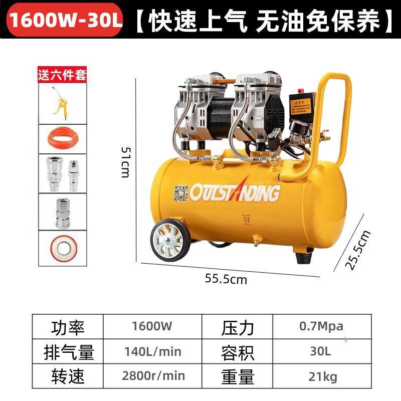 无油静音气泵220v高压空压机小型空气压缩机木工装修喷漆压缩机,机械设备,压缩机,淘宝优惠券,粉丝福利购,淘宝优惠卷