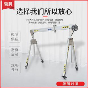起重机厂家供应铝合金吊机移动龙门吊 小型龙门吊可移动龙门架门式
