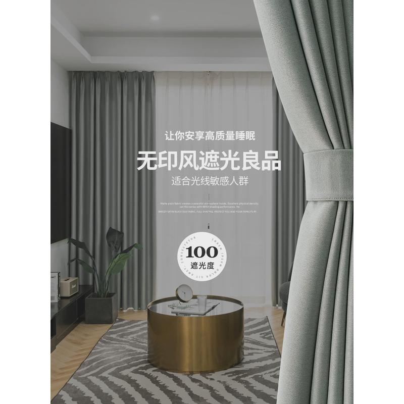 S588窗帘全遮光卧室遮阳布隔音隔热挂钩2023年新款客厅轻奢仿棉麻