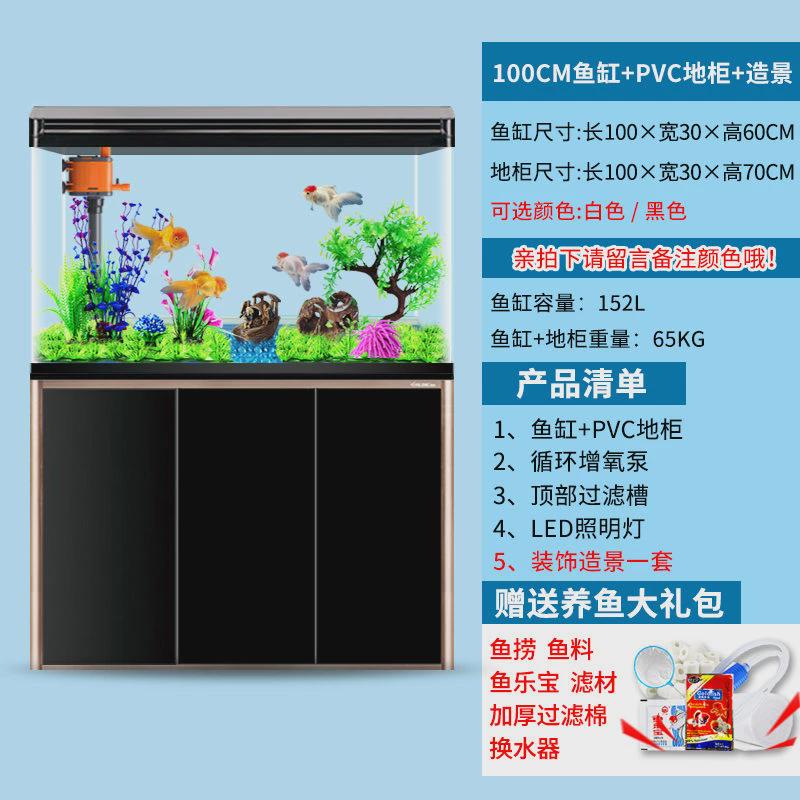 鱼缸水族箱大中型客厅家用超白玻璃鱼缸懒人免换水金鱼缸生态带柜
