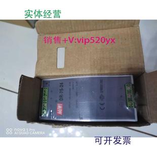 现货供应DR 24台湾明纬24V导轨型3.2A直流开关电源75W稳压器