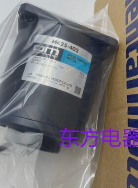 东方电机M425-402M540-402