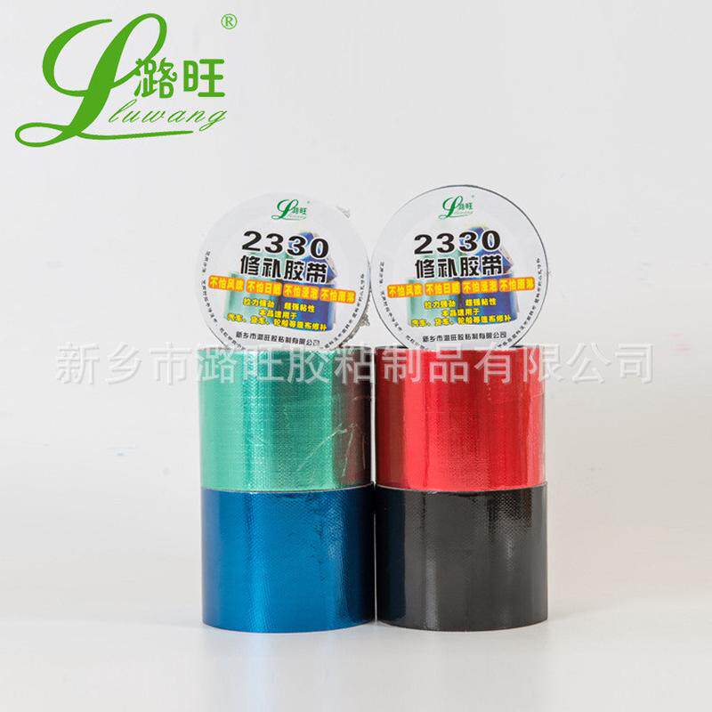 潞旺第二代塑料布pe布南韩布防水防雨整箱包邮修补篷布修补胶带