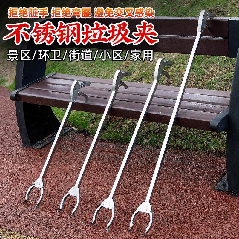 不锈钢加长垃圾夹子环卫夹长柄钳厕所野外拾物器捡垃圾加厚夹子,家庭/个人清洁工具,垃圾夹,淘宝优惠券,粉丝福利购,淘宝优惠卷