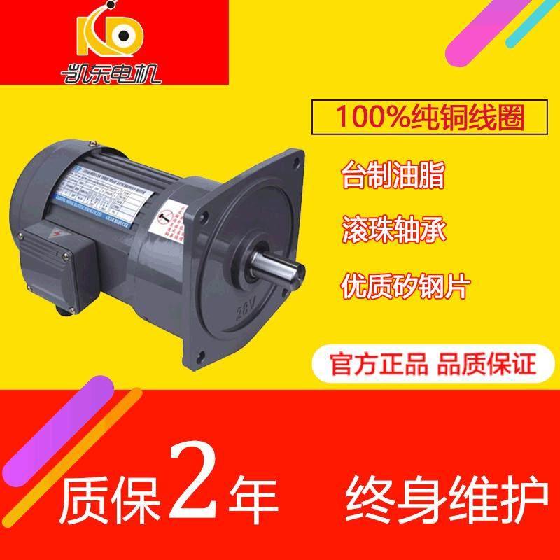 极批发750w立式三相齿轮减速电机激光设备用4深圳变频刹车马达,搬运/仓储/物流设备,起重机/吊车/吊机,淘宝优惠券,粉丝福利购,淘宝优惠卷