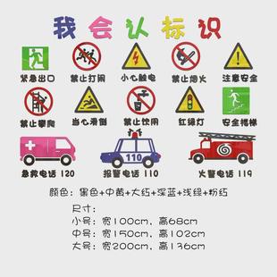 飾創主題環走廊樓梯布置傳統文化墻 gz6m幼兒園中國發明教室墻面裝