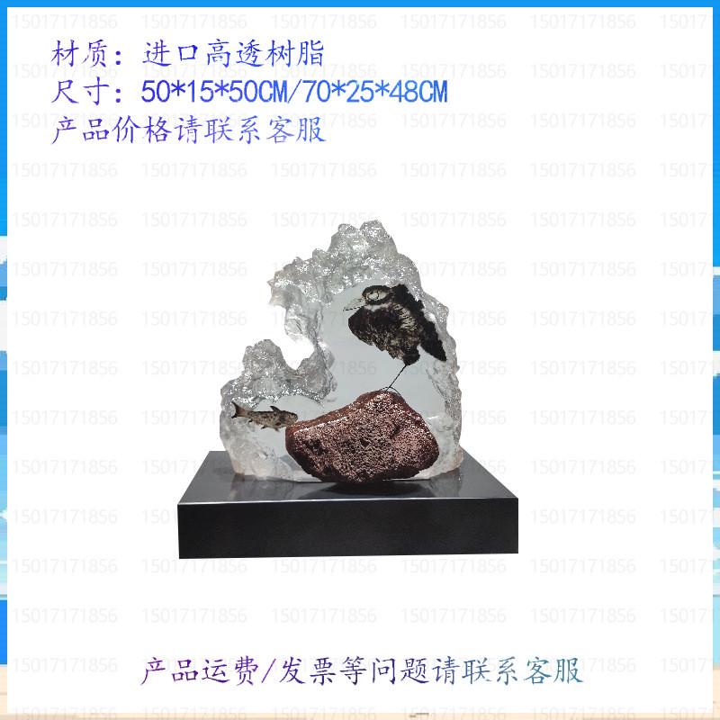 透明假山雕塑办公室酒店样板房玄关水晶石头铂晶树脂软装饰工艺品