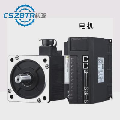 翰菲特瑞越步进电机57型2.3n.mdm542驱动器套装大扭矩打印机支架