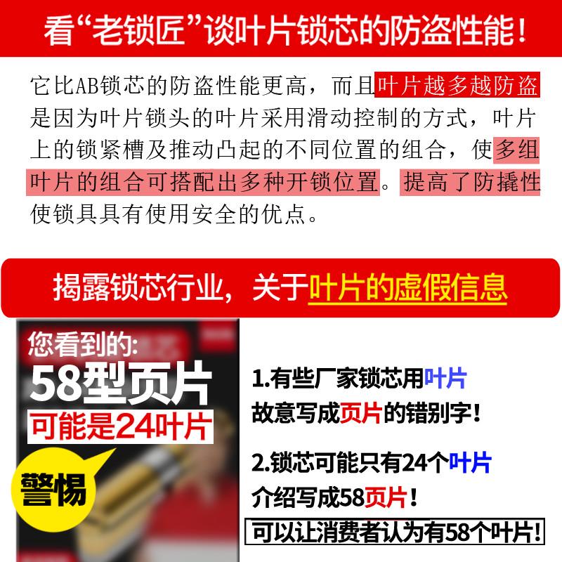 BC10防盗门锁芯超C级通用型家用全铜入户纯铜铁大门锁B进户换锁心