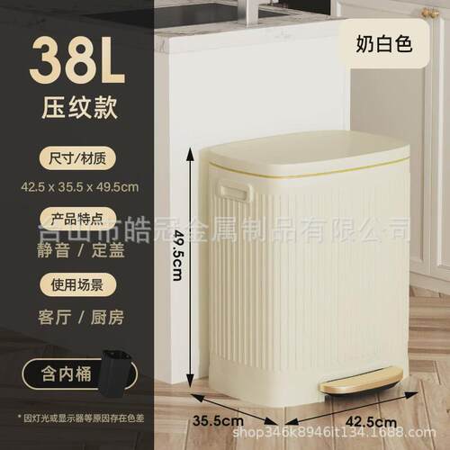 不锈钢垃圾桶厨房家用大号商用带盖大容量30l酒店脚踏式办公室50l