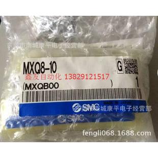 滑台气缸MCSS8 100
