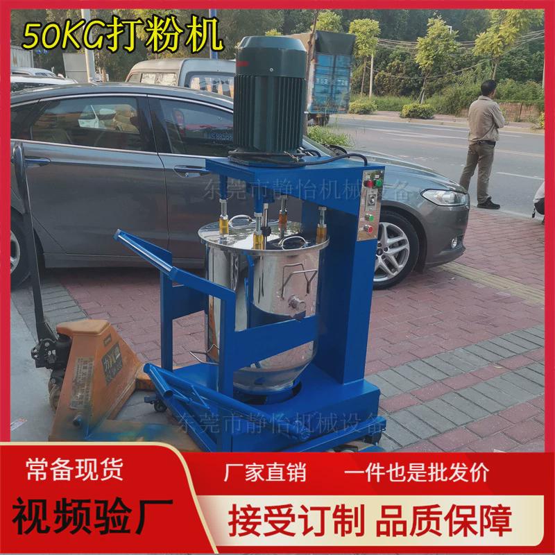 工业混合机打粉机150公斤100kg颜料助剂高速粉体不锈钢桶配小推车