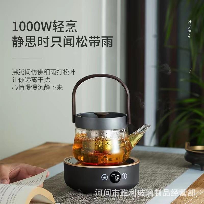 智蔚煮茶壶保温一体家用玻璃煮茶壶静音小型恒温煮茶器