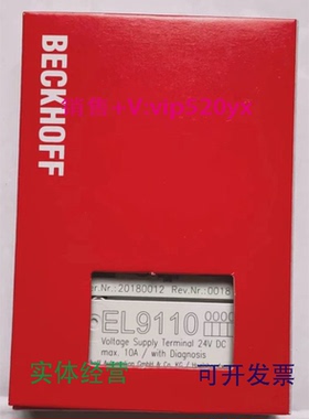 现货供应BECKHOFF倍福EL9110EL9190EL9185全新议价