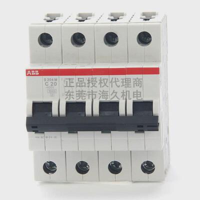 abb断路器开关s200系列交流低压s204-z20;2cds254001r0488