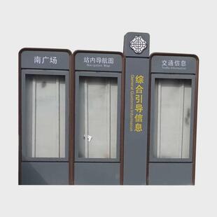 【品达】景区导视牌园区指路牌小区商场不锈钢指示牌户外导向路标