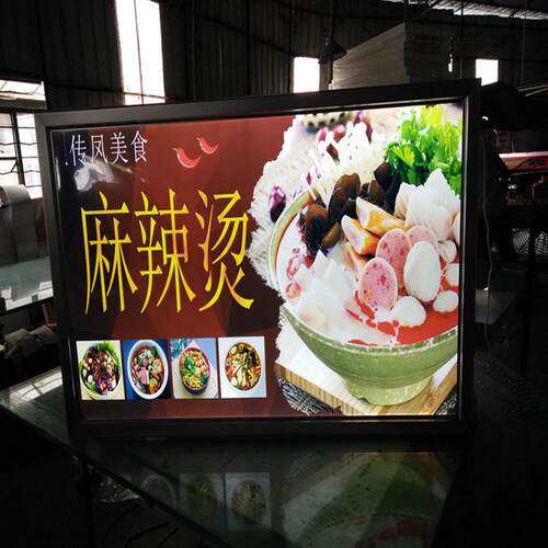 单双面超薄灯箱墙面led牌四边开启铝合金发光边框广告厂家订座