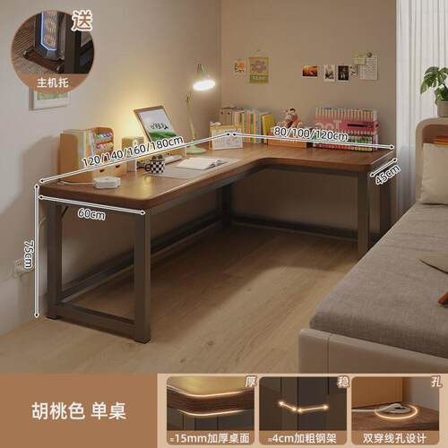 转角书桌书架一体桌子学生卧室家用电脑桌写字桌l型学习台式拐角