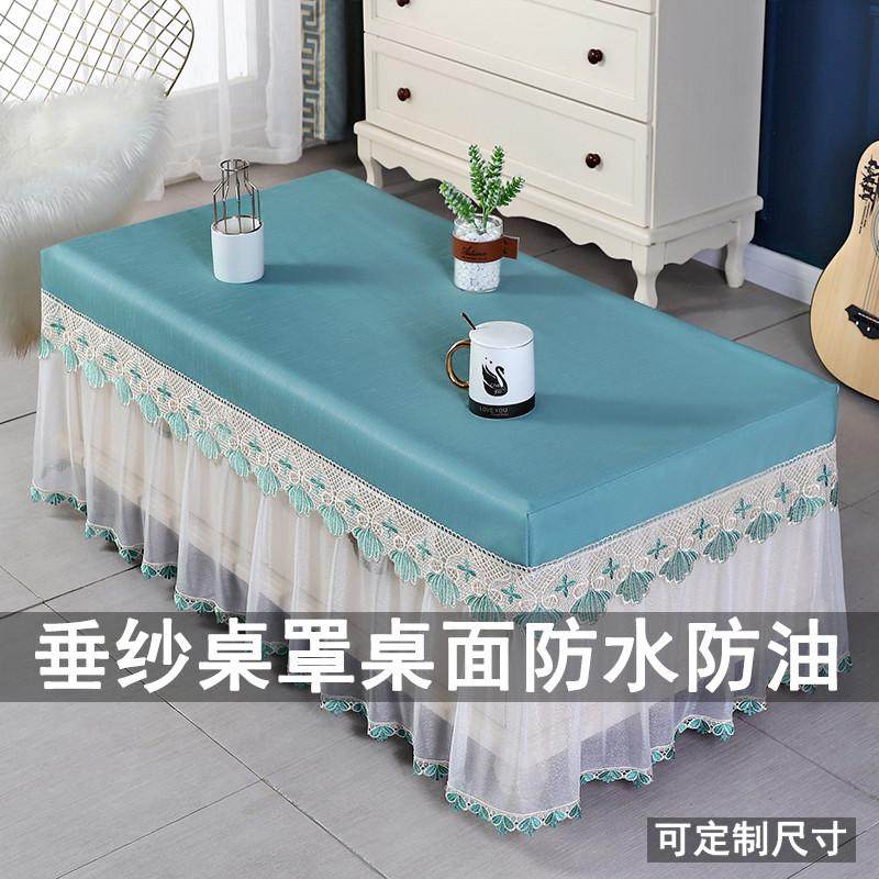 垂纱茶几桌布餐桌皮罩防水防油防尘罩欧式长方形用电炉烤火桌罩,居家布艺,桌布,淘宝优惠券,粉丝福利购,淘宝优惠卷