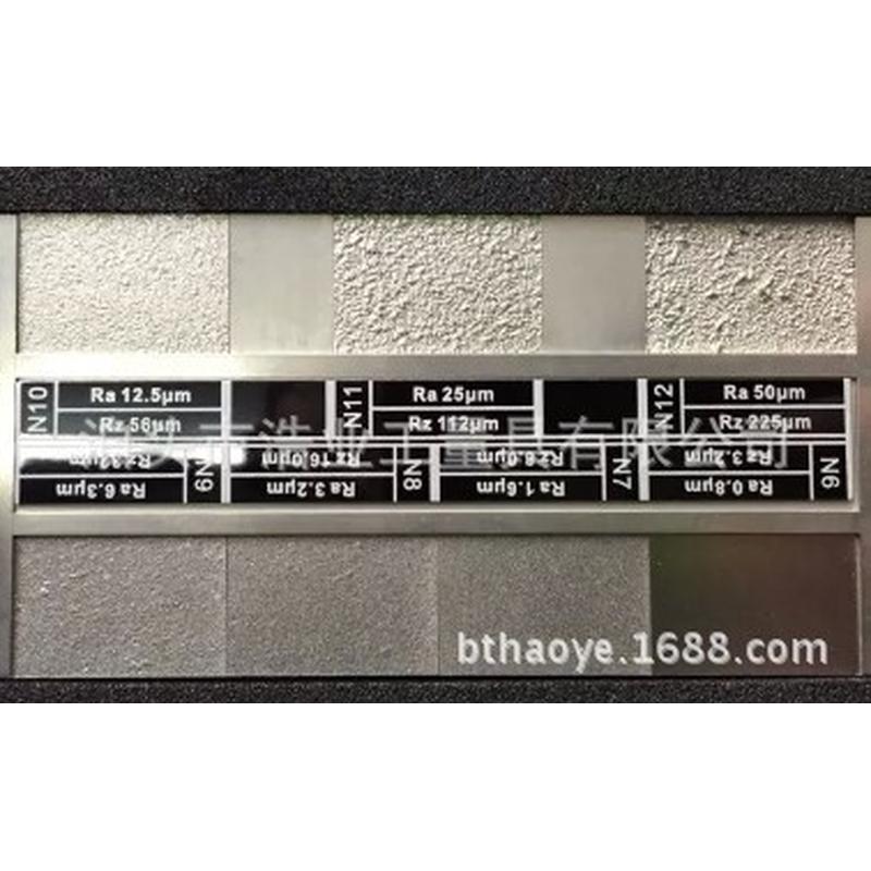 英仕刨削表面粗糙度对比样块 比较板ISR-CS325 Ra0.8-100