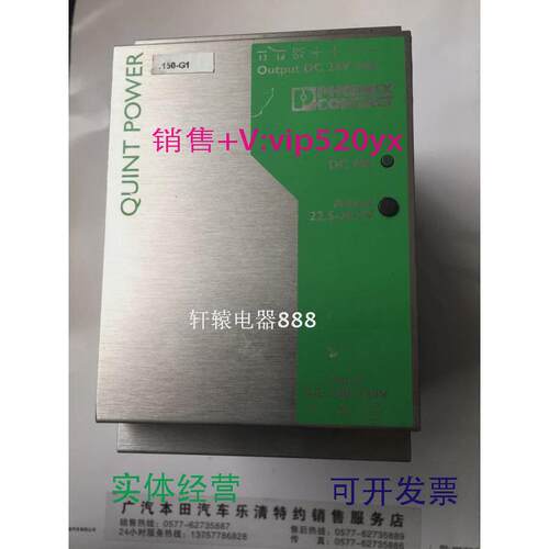 现货供应菲尼克斯PHOENIX电源器QUINT-PS-100-240AC/24DC/10货号2