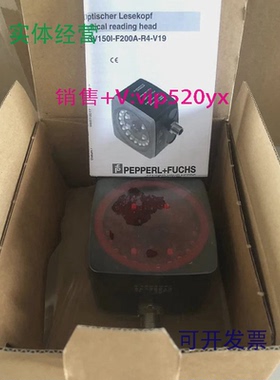 现货供应P+F二维码导航传感器PGV150I-F200A-R4-V19，277208