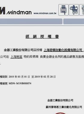 台湾金器杠杆气缸MCKB-32-25MM气动夹紧摇臂压紧空压夹具气缸机械