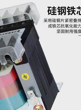 厂家定制JBK3机床控制变压器40VA-5000VA全铜线单相隔离变压器