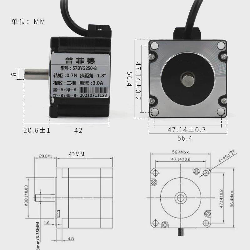 菲普德57步进电机0.7n.m大扭矩步进电机57byg250a二相4线厂家直销,搬运/仓储/物流设备,起重机/吊车/吊机,淘宝优惠券,粉丝福利购,淘宝优惠卷