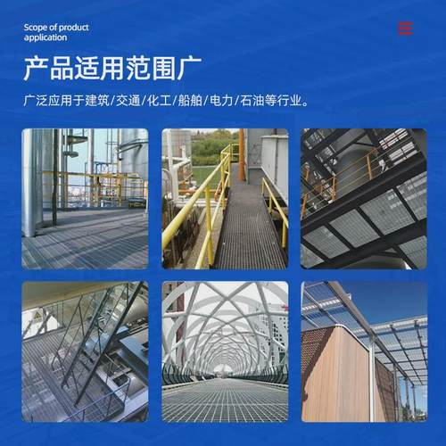 镀锌钢格板不锈钢排水沟盖板平台防滑沟板复合水泥踏步花纹钢格栅